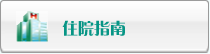 男女cb叉叉叉