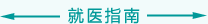 大鸡吧操小女人网